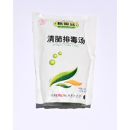 [Detox Anti-Cough Soup] Ge Xian Weng Ge Xian Weng Clear Lung Detox Soup (10x15g) | Lung Detox | Clea