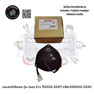 Fan Motor Jazz Model Crv Year 2002-2007 Code:065000-3330