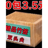 1,000 Bamboo Toothpicks Disposable Double-Headed Toothpicks High-End Toothpicking Tools Household Ho