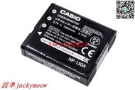 現貨歡迎詢價卡西歐 CNP130 NP-130A 原裝電池 電池 裸裝 ZR1500 ZR1000 ZR1200