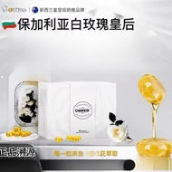 Doneo保加利亚白玫瑰胶囊卵巢保养改善情绪大姨妈提亮正品保证Doneo Bulgarian White Rose Capsule Eggs20260706