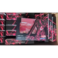 Demoniacal Fit "Extreme Evil" Supplement Pack