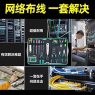 Baogong PK-4013Network Crimping Wiring Tool Set15Manual Telecom Household Repair Kit Screwdriver