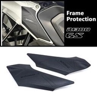 台灣現貨BMW 摩托車配件車架保護罩適用於寶馬 R1300GS R 1300 GS 獎杯三重黑色選項 719 Tramu