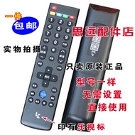 Brand New LeTv Smart TV L403PNL403SN L403IN Original 40-Inch Remote Control 39 Buttons