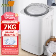 TIGT เครื่องซักผ้าอัจฉริยะ เครื่องซักผ้า Duckling Mini Washing Machine เครื่องซักผ้ามินิฝาบน ขนาด เทคโนโลยีอัจฉริยะการป้องกันหลาย
