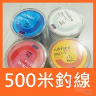 500m Fishing Line Nylon Line/Fishing/Durable/Fishing Line/No. 500M2.5 10lbs/Fishing Gear/Fishing Lin