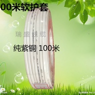 New White Sheath Pure f Copper Soft Cable Wire 3/2 Core 2.5 4 1.5 Square Sheath Wire Outdoor Power S
