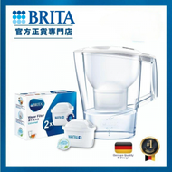 BRITA - 【一壺三芯】Aluna Cool 2.4L 濾水壺 + MAXTRA+濾芯 (2件裝)