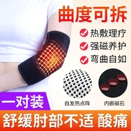 2025 New Style Self-Heating Elbow Guard Elbow Guard Medical Elbow Guard Cold-Proof Warm Rheumatism G