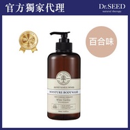 Dr.SEED - 蜂蜜牛奶舒敏沐浴露 (百合花味) 500ml