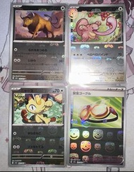 PTCG 日版 sv2a 151 大師球閃 喵喵怪 大舌頭 肯泰羅 安全眼鏡 master ball mirror
