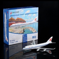 SQ Wings 1/200 China International Airlines B747-400 Metal Aircraft Model Aircraft B-2456