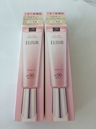 ELIXIR Day Care Revolution Tone Up UV Milk 粉管防曬 底霜 妝前乳 隔離霜
