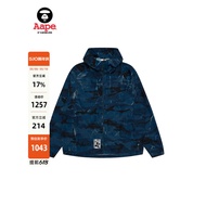 Aape Flagship Store Men's Clothing Spring Distressed Pleated Effect Camouflage Hooded Thin Jacket Ja