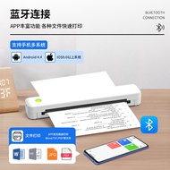 Small Small Mini Thermal Printer Household Connectable Mobile Phone Printer Portable A4 Printer