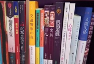 (較多恐怖，推理小說：橘子綠茶＆陳浩基＆東野圭吾)首爾放弑血祭＆姑獲鳥之夏＆遺忘.刑警＆沉默的遊行＆夢幻花＆第十年的情人節＆交通警察之夜＆伽利略探案事件簿1,2(簡體)＆妖花瀧澤園妖異抄＆鬼妓＆飢餓遊