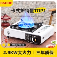 🥕QQ Portable Gas Stove Outdoor Stove Cookware Gas Portable Gas Stove Hot Pot Casca Magnetic Gas Tank Household Gas Stove