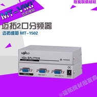 Maxtor2Frequency Divider 150HZ MT-1502 MT-2502 MT-3502 Four Ports Eight-Port Frequency Divider