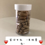 【Homemade】紫河车丸 羊胎素丸 Dried Sheep Placenta Capsule 60 PCS