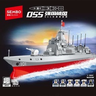 Senbao Fleet 055 Missile Destroyer208050Educational Assembled Building Block Toy Gift Ship Model