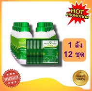 โปรยกลัง ปุ๋ยน้ำ เวิลด์แพลนท์ ไคโตซาน World Plant Chitosan + สารเพิ่มประสิทธิภาพ คู่หูมหัศจรรย์