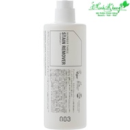 Skin dye removal solution 003 Number Three STAIN REMOVER 300ml [ MK ]