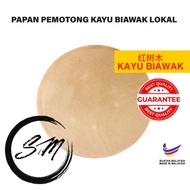 Thick Natural Solid Wood Chopping Board Cutting Board/ Papan Pemotong Kayu Biawak/ Kayu Tembusu/ 实木切