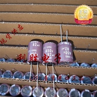 2PCS 82UF 450V Japan NCC NCC Electrolytic Capacitor 450V82UF 18 * 25KMQ 105 Degrees