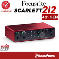 Focusrite Scarlett 2i2 4th Gen ออดิโอ อินเตอร์เฟส 2i2 Gen 4 รับประกันศูนย์ Music Arms