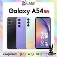 เก็บคูปองลดเพิ่ม 350.-[NEW] Samsung A54 5G EXYNOS 1380 เเบตเตอรี่5000 mah RAM 8GB ROM 256GB  128GB m