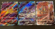 收PSA10 連號碼 S12A 水君 雷公 炎帝