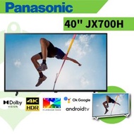 40" JX700H 4K LED 40吋 智能電視 Android TV【原廠行貨】TH-40JX700H JX700H