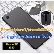 From Thailand Within The Day case Mobile Phone For iphone7 iphone8 i7 i8 Se2020 4.7 Inches Good Qual