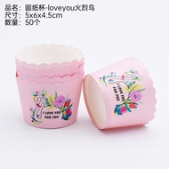 [สไตล์ใหม่] 【ราคาถูกมากขายดี】คุณสามารถเลือกรูปแบบได้!! Panettone ถ้วยกระดาษคัพเค้ก5ซม. สามารถอบและนึ