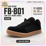 Otaku Fuku Work Shoes FB-801 Black Size 23.0-28.0 cm