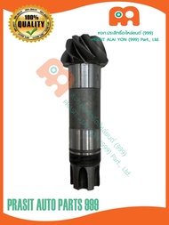 แกนเดือยหมูรถไถ (เฉพาะแกนเดือยหมู) ยันม่าร์ YANMAR EF453T EF494T EF514T (8T x 6T)