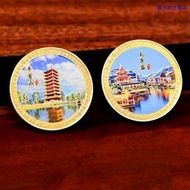 【朗月甄選】南京紀念幣冰箱貼金屬硬幣夫子廟總統府閱江樓旅遊景區文創小禮品