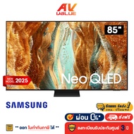 Samsung Neo QLED QN70F 4K - 85QN70F ทีวี Samsung Vision AI Smart TV สมาร์ททีวี 85 นิ้ว (QA85QN70FAKX