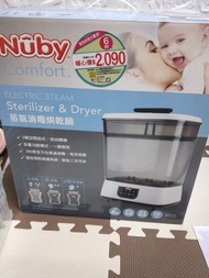 Nuby 多功能蒸氣烘乾消毒鍋