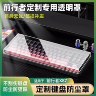 Taiwan Shipment Keyboard Dust Cover Mechanical Forwarder x87 Transparent Acrylic x99v2 Canglong tank
