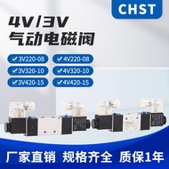 Two-position five-way solenoid valve with dual coils4V220-08/4V320-10/4V420-15/3V220-08Electronic Co