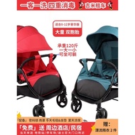 Shanghai Disneyland Rental Stroller Double Protection Tire Double Children Stroller Rental Trolley C
