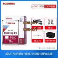 東芝臺式機硬盤3t p300 7200 垂直cmr 機械硬盤 監控 dt01aca300