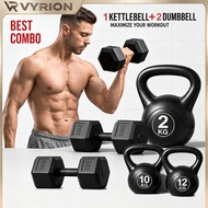 VYRION Dumbbell & Kettlebell Set 4KG/6KG/10KG Anti-Slip PVC Home Fitness weight lifting dumbbells
