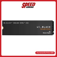 [ผ่อน 0% สูงสุด 10เดือน] WD BLACK (WDS200T1X0M) CARD SN8100 NVMe 2TB M.2 2280  SSD(เอสเอสดี)   By Sp
