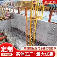 Insulation Engineering Galvanized Ladder Power Maintenance Climbing Ladder Guard Cage Step Ladder In