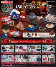 柯南 re-ment Small Day Collection 2 (No. 5)
