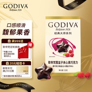 歌帝梵(GODIVA)大师系列覆盆子夹心黑巧克力5颗装35g巧克力喜糖伴手礼