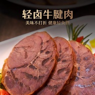 Whole Wangjiadu beef shank, protein-rich sauce, stewed beef, Piece healthy breakfast, snacks, ready-
